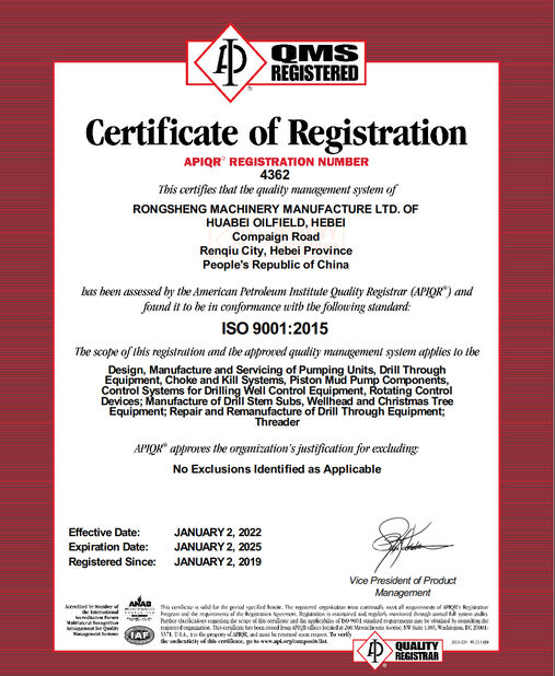 Китай Hebei Pantu Machinery Equipment Co., Ltd Сертификаты