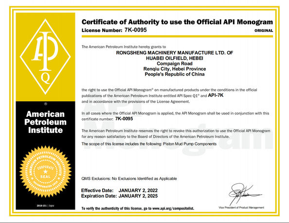 Китай Hebei Pantu Machinery Equipment Co., Ltd Сертификаты
